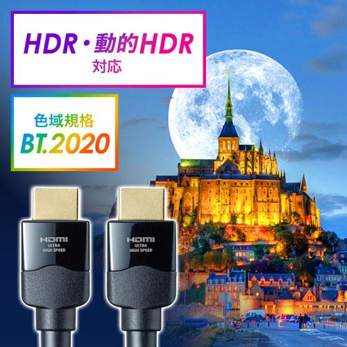 サンワサプライ ウルトラハイスピードHDMIケーブル 9m ブラック KM-HD20-U90_4
