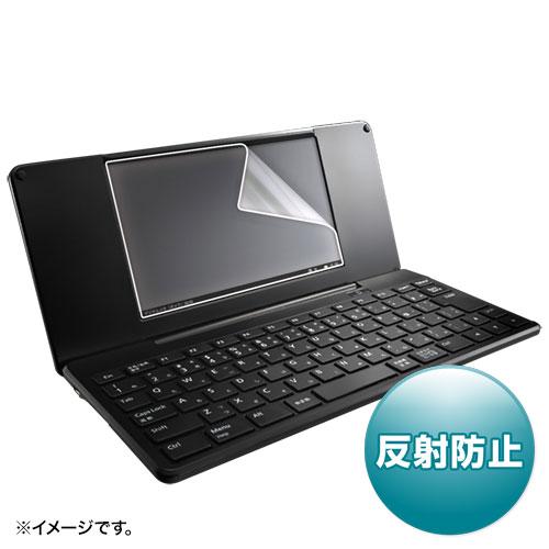 サンワサプライ キングジムpomeraDM200用液晶保護反射防止フィルム PDA 