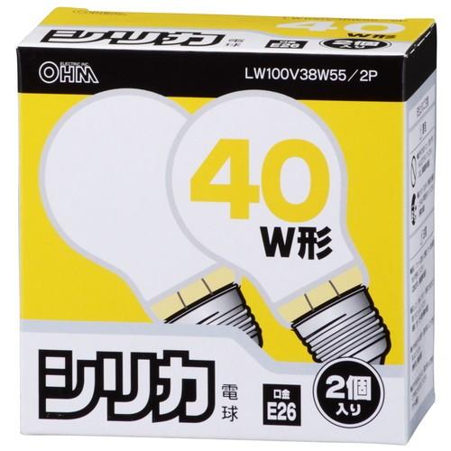 オーム電機 OHM 白熱球 E26/40W シリカ 2個入り LW100V38W55/2P｜beisiadenki