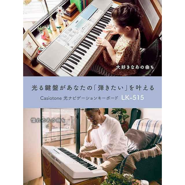 CASIO 電子キーボード カシオ 光ナビゲーションキーボード 61 CASIO 電子キーボード カシオ 光ナビゲーションキーボード 61