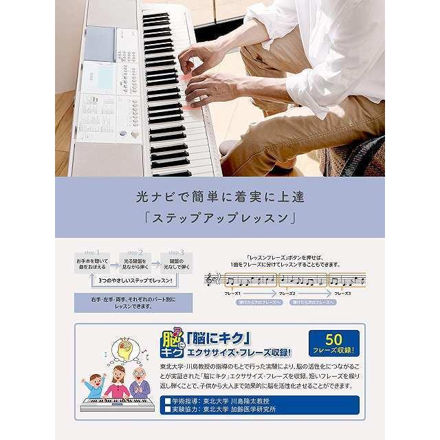 CASIO 電子キーボード カシオ 光ナビゲーションキーボード 61 CASIO 電子キーボード カシオ 光ナビゲーションキーボード 61