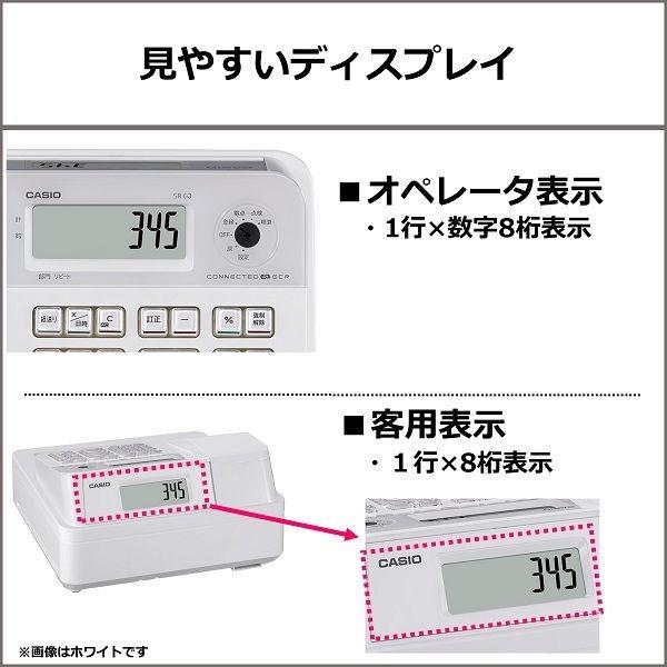 CASIO 電子レジスター ホワイト casio Bluetooth搭載 4部門1 CASIO 電子レジスター ホワイト casio Bluetooth搭載 4部門1
