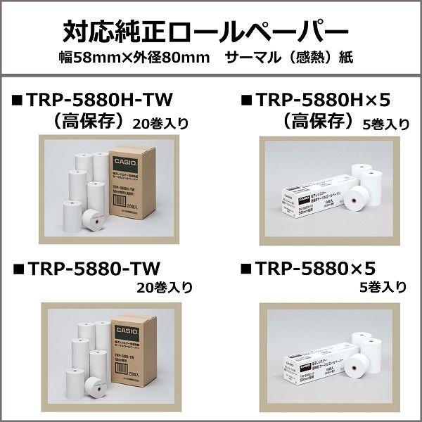 CASIO 電子レジスター ホワイト casio Bluetooth搭載 4部門1 CASIO 電子レジスター ホワイト casio Bluetooth搭載 4部門1
