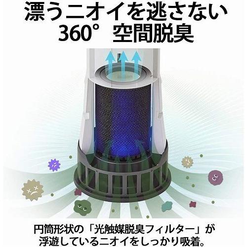 SHARP（シャープ） プラズマクラスターNEXT搭載 脱臭機 光触媒脱臭