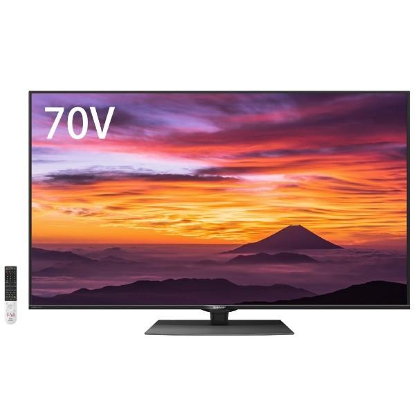 Aquos アクオス 70v型 Bs Cs 4kチューナー内蔵 液晶テレビ Android Tv シャープ 4t C70bn1 Skilledstaffsources Com