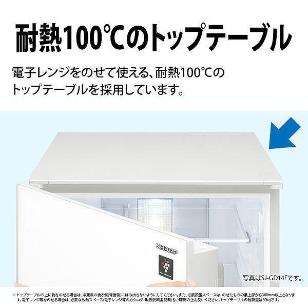 SHARP 冷蔵庫 シャープ 小型冷蔵庫 SJ-D14F(W) : Bサプライズ SHARP 冷蔵庫 シャープ 小型冷蔵庫 SJ-D14F(W) : Bサプライズ