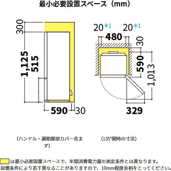 SHARP 冷蔵庫 シャープ 小型冷蔵庫 SJ-D14F(W) : Bサプライズ SHARP 冷蔵庫 シャープ 小型冷蔵庫 SJ-D14F(W) : Bサプライズ