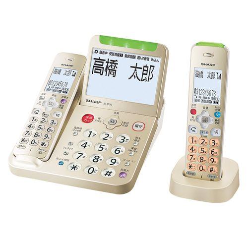 デジタルコードレス電話機 受信子機/子機1台 シャープ JD-AT95CL 