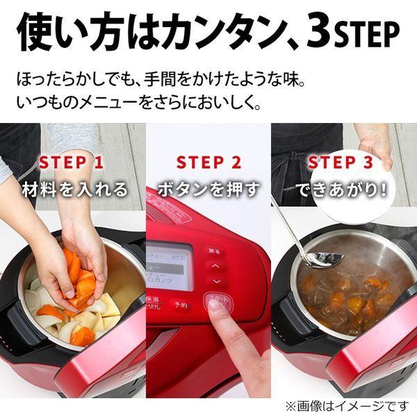 水なし自動調理鍋 HEALSIO（ヘルシオ）ホットクック レッド系 シャープ 