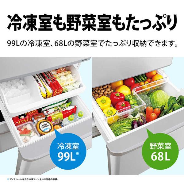 SHARP（シャープ） 冷蔵庫 350L どっちもドア 3ドア マットシルバー SJ