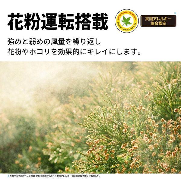 プラズマクラスター 加湿空気清浄機（空清18畳まで 加湿：木造7畳