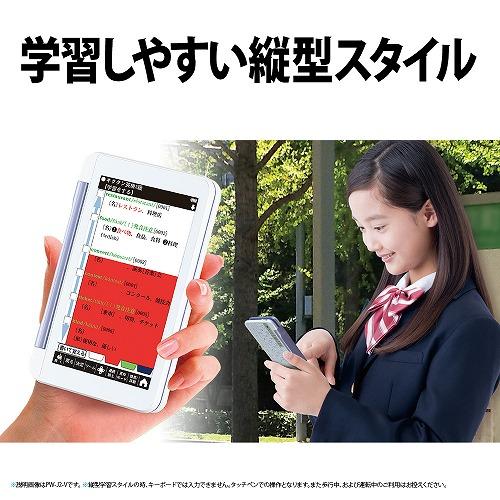 Brain シャープ PW-J2-W 電子辞書 中学生モデル ホワイト系 : B Brain シャープ PW-J2-W 電子辞書 中学生モデル ホワイト系 : B