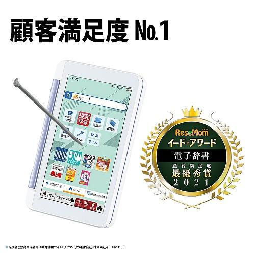 Brain シャープ PW-J2-W 電子辞書 中学生モデル ホワイト系 : B Brain シャープ PW-J2-W 電子辞書 中学生モデル ホワイト系 : B