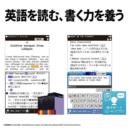 Brain シャープ PW-J2-W 電子辞書 中学生モデル ホワイト系 : B Brain シャープ PW-J2-W 電子辞書 中学生モデル ホワイト系 : B