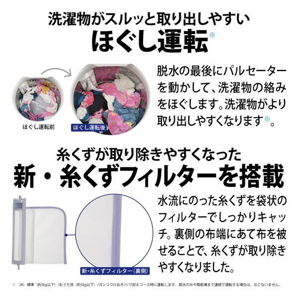 SHARP 全自動洗濯機 10kg ブラウン系 シャープ ES-GV10G-T : B SHARP 全自動洗濯機 10kg ブラウン系 シャープ ES-GV10G-T : B