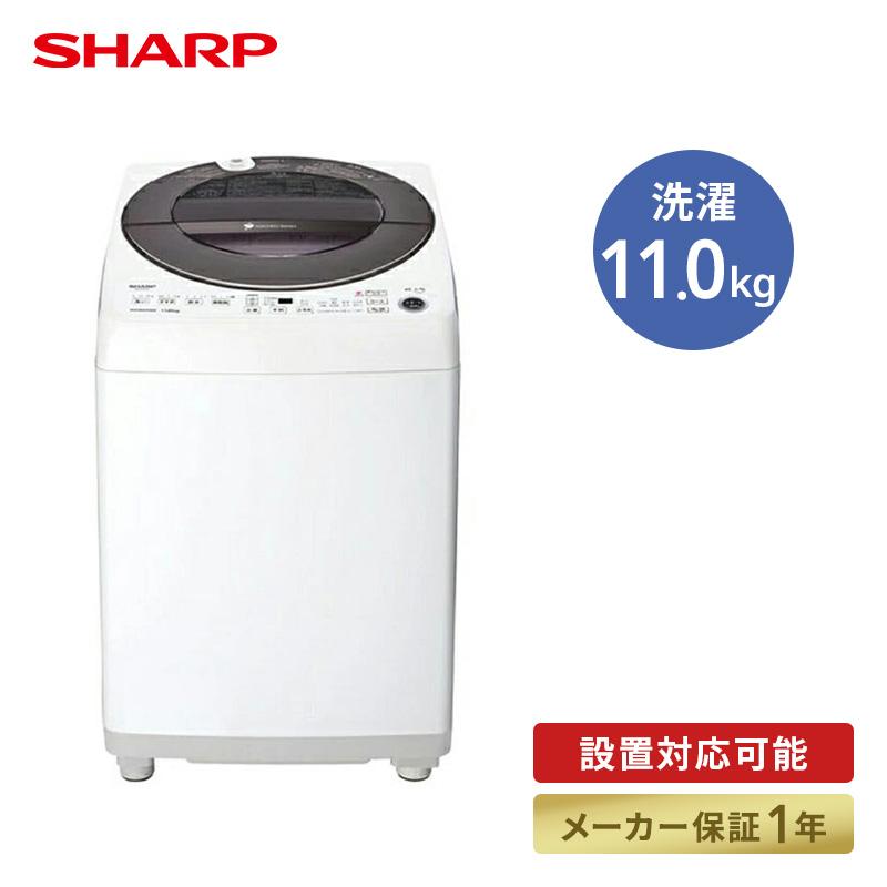 SHARP（シャープ） 全自動洗濯機 11kg シルバー系 ES-GW11G-S : B