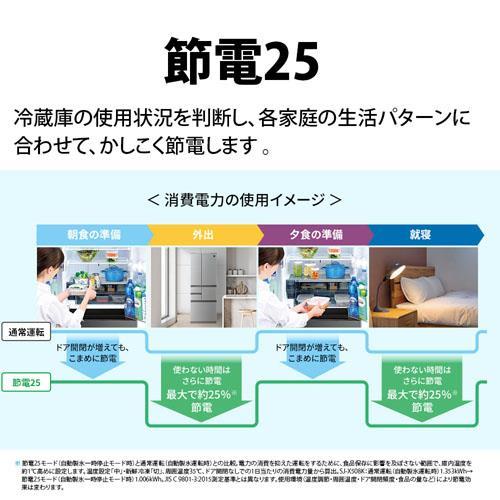 SHARP シャープ 6ドア冷蔵庫 アッシュシルバー 観音開き 502 SHARP シャープ 6ドア冷蔵庫 アッシュシルバー 観音開き 502