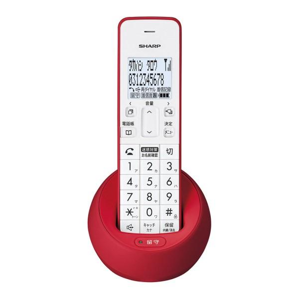 SHARP（シャープ） デジタルコードレス電話機［受話器1台］（レッド系