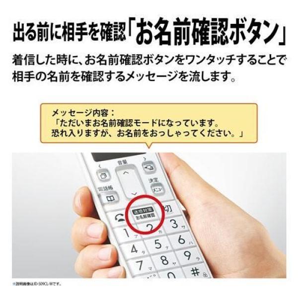 SHARP（シャープ） デジタルコードレス電話機［受話器1台］（レッド系