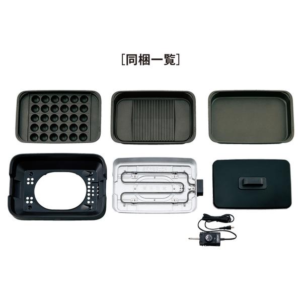 象印（ZOJIRUSHI） ホットプレート やきやき プレート3枚 ブラック