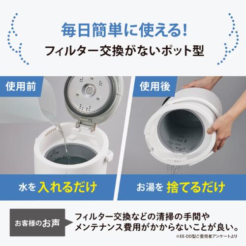 象印（ZOJIRUSHI） 象印マホービン EE-DG50 HA スチーム式加湿器