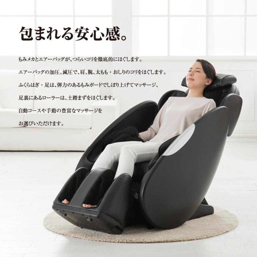 maxell スライヴ マッサージチェア くつろぎ指定席 maxell スライヴ マッサージチェア くつろぎ指定席
