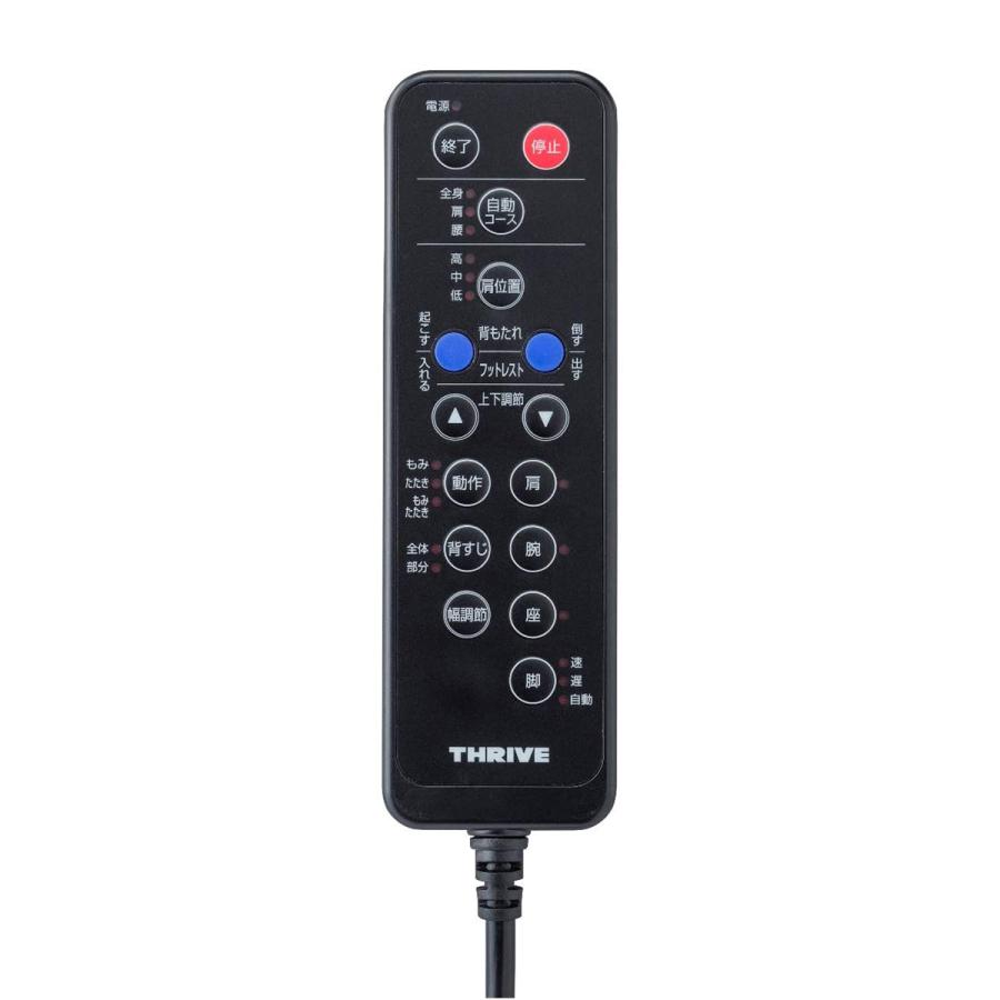 maxell スライヴ マッサージチェア くつろぎ指定席 maxell スライヴ マッサージチェア くつろぎ指定席