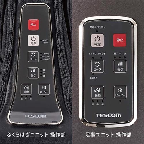 TESCOM テスコム フットマッサージャー 折りたたんでも使える2WAY仕様