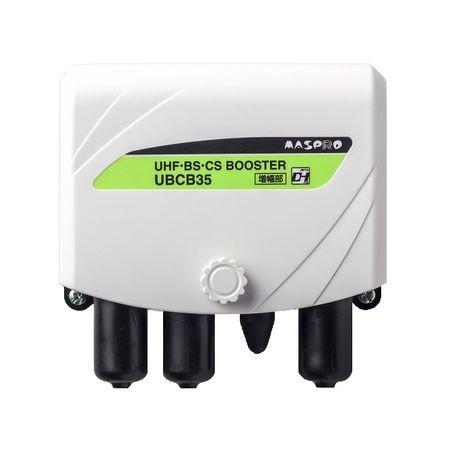 マスプロ UHF・BS・CSブースター マスプロ電工 UBCB35 : Bサプライズ