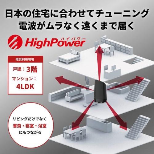 BUFFALO（バッファロー） 無線LAN親機 Wi-Fi 6 11ax対応 Wi-Fiルーター