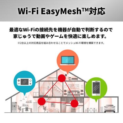 BUFFALO（バッファロー） 無線LAN親機 Wi-Fi 6 11ax対応 Wi-Fiルーター