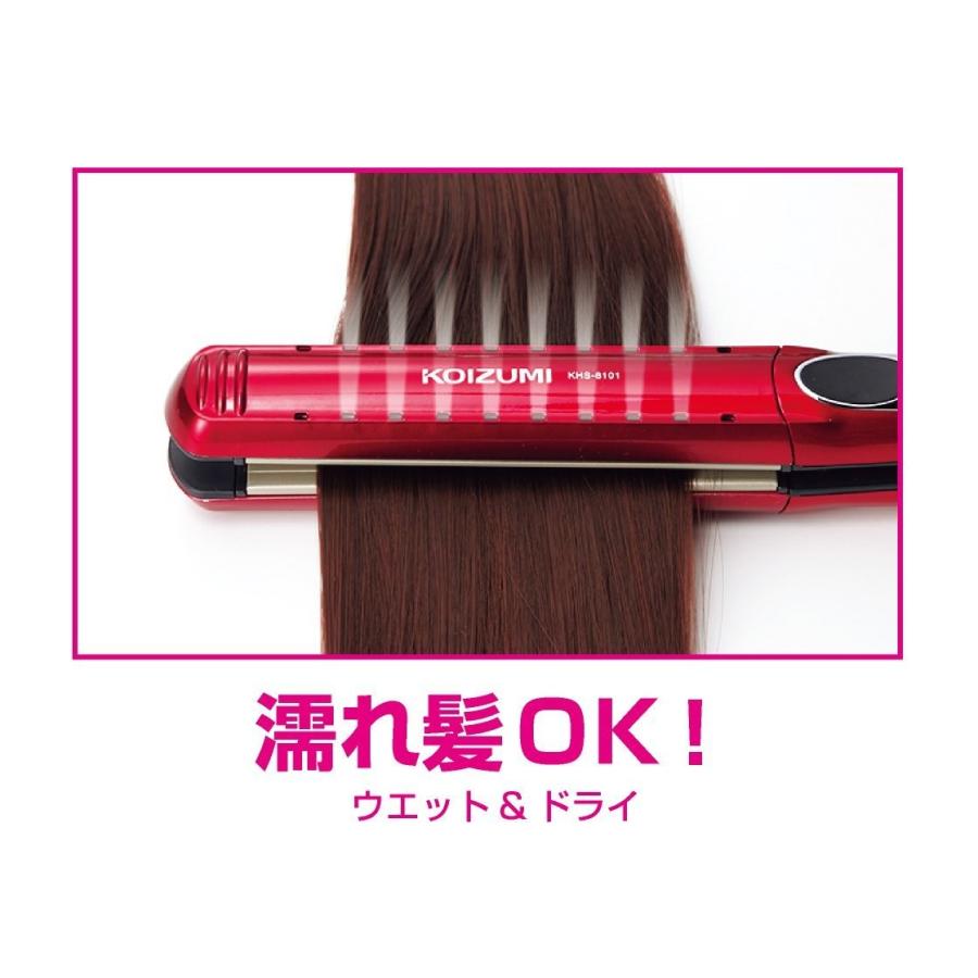 KOIZUMI（コイズミ） ヘアアイロン 2WAY ロングプレート 海外対応