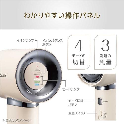 KOIZUMI（コイズミ） イオンバランスドライヤー ミストベージュ KHD