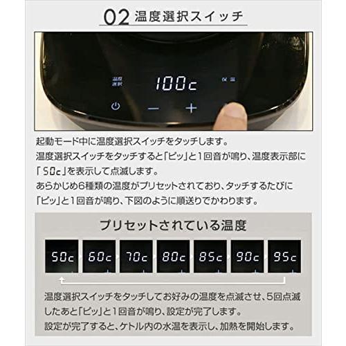 山善（YAMAZEN） 電気ケトル 電気ポット 0.8L ドリップケトル (温度