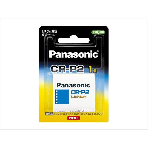 パナソニック CR−P2 CR−P2W カメラ用リチウム電池 : B