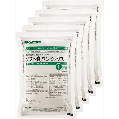 パナソニック ホームベーカリー用 ソフト食パンミックス(1斤分×5) SD-MIX62A 6g7v4d0 ソフト食パンミックス （1斤分×5） SD-MIX62A Panasonic｜パナソニック