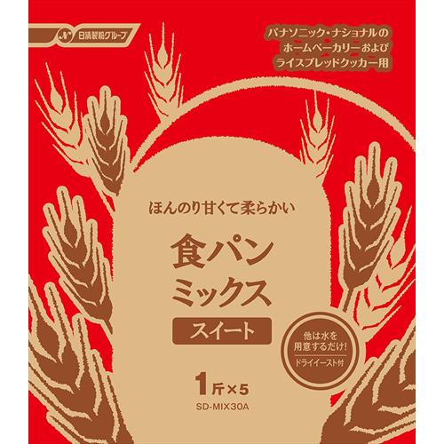 パナソニック Panasonic ホームベーカリー用 食パンミックス スイート