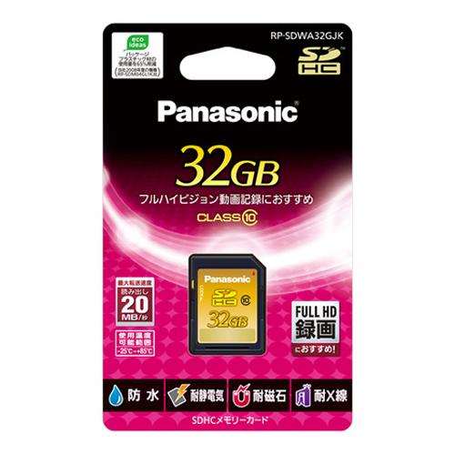パナソニック Panasonic SDカード RP-SDWA32GJK 32GB : 4984824971653 