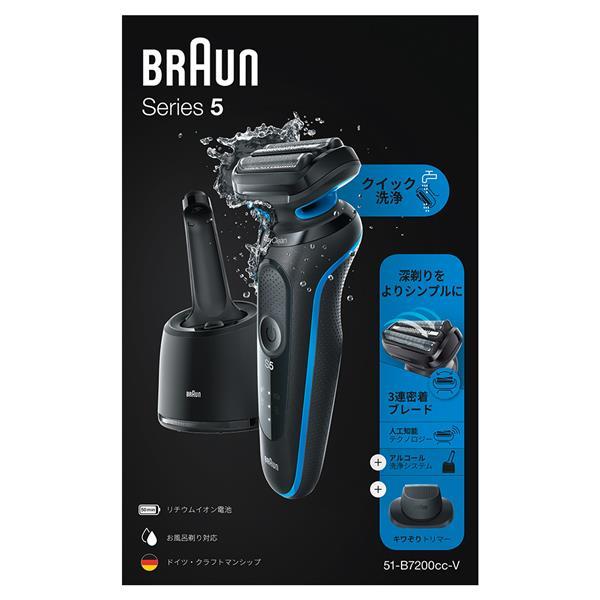 BRAUN Series 5 メンズシェーバー シリーズ5シェーバー【3枚刃/3 BRAUN Series 5 メンズシェーバー シリーズ5シェーバー【3枚刃/3