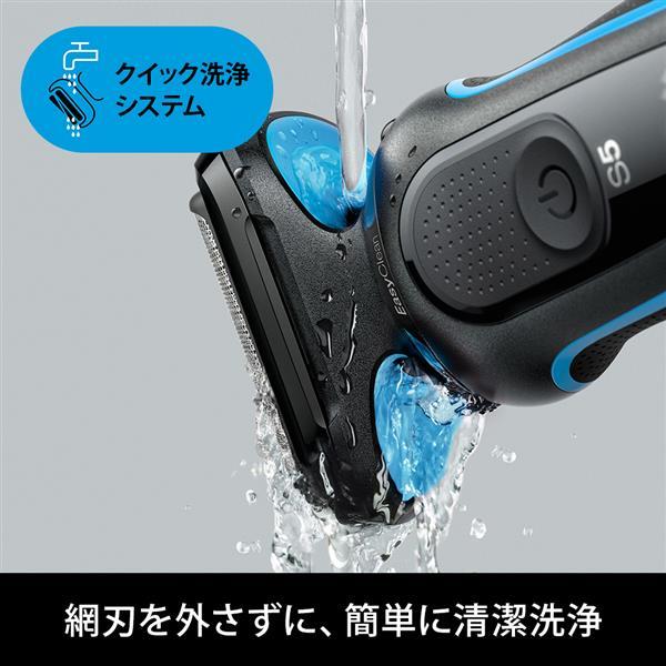BRAUN Series 5 メンズシェーバー シリーズ5シェーバー【3枚刃/3 BRAUN Series 5 メンズシェーバー シリーズ5シェーバー【3枚刃/3