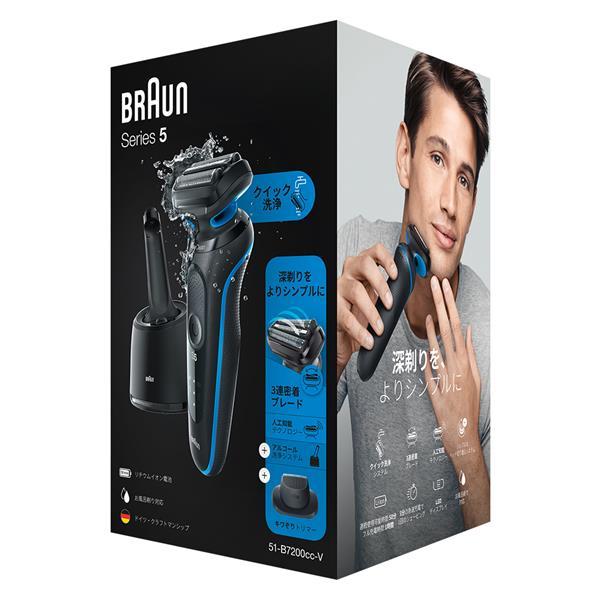 BRAUN Series 5 メンズシェーバー シリーズ5シェーバー【3枚刃/3 BRAUN Series 5 メンズシェーバー シリーズ5シェーバー【3枚刃/3