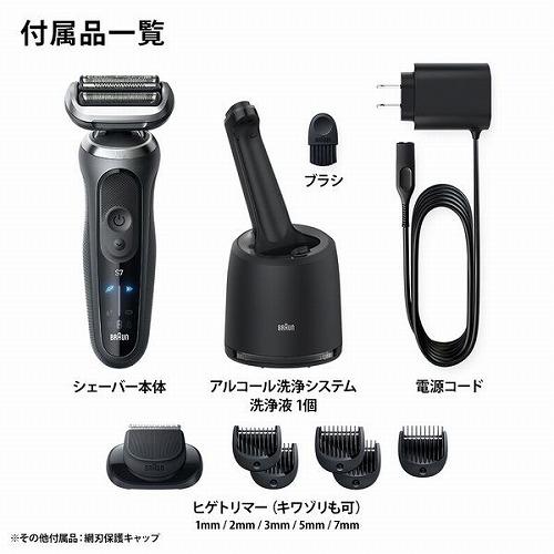 BRAUN（ブラウン） メンズシェーバー［電気シェーバー］【3枚刃