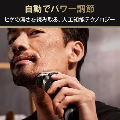 BRAUN（ブラウン） 電気シェーバー 9516s-V 充電スタンド＆シェーバー