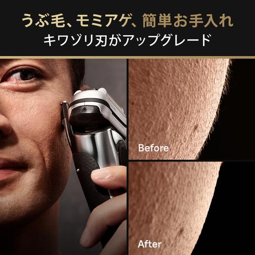 BRAUN（ブラウン） 電気シェーバー 9516s-V 充電スタンド＆シェーバー