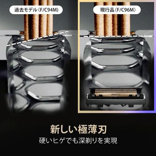 純正品ブラウン シリーズ9 PRO+ 替刃 F/C96M　新品未使用品 BRAUN（ブラウン） 替刃 F/C96M Series9 PRO+ 網刃 内刃 純正 交換用