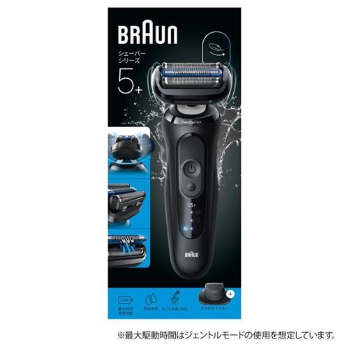電気シェーバー ブラウン Series5+ 53-N52000S 3枚刃 メンズ ブラック_10