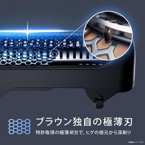 電気シェーバー ブラウン Series5+ 53-N52000S 3枚刃 メンズ ブラック_5
