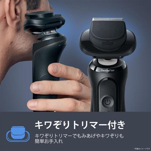 BRAUN（ブラウン） 電気シェーバー Series5+ 53-N52000S 3枚刃 メンズ