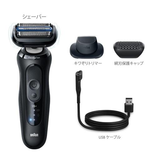 電気シェーバー ブラウン Series5+ 53-N52000S 3枚刃 メンズ ブラック_9