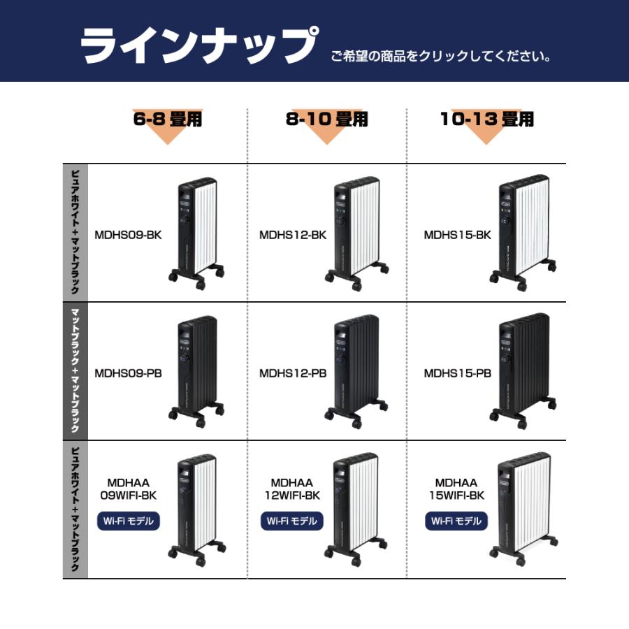 デロンギ 暖房処分セール!デロンギ マルチダイナミックヒーター デロンギ 暖房処分セール!デロンギ マルチダイナミックヒーター